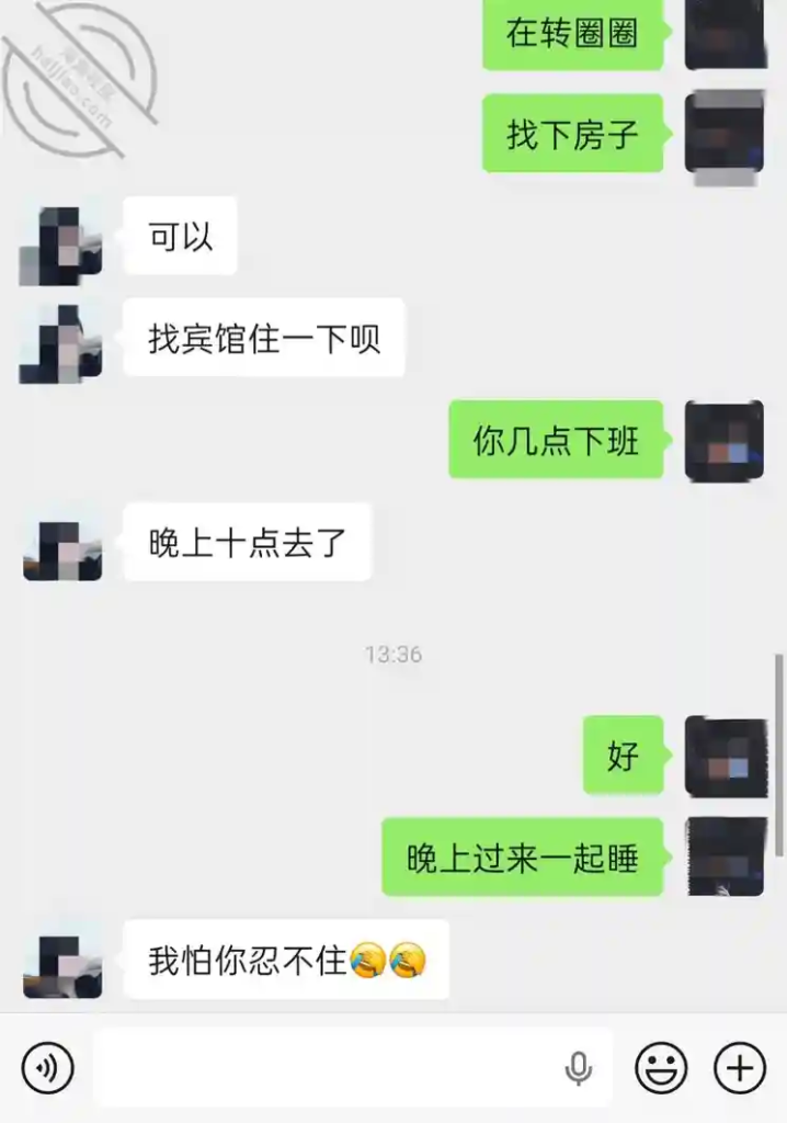 和妈妈的聊天记录